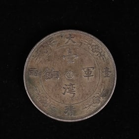 Chinese Silver Dollar