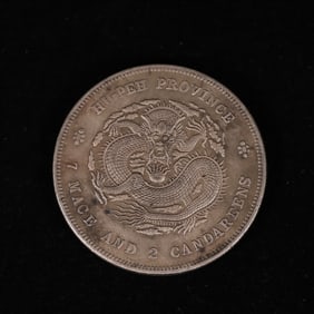 Chinese Silver Dollar