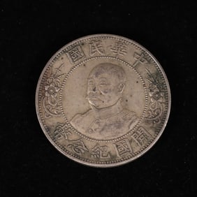 Chinese Silver Dollar
