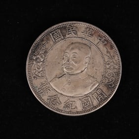 Chinese Silver Dollar