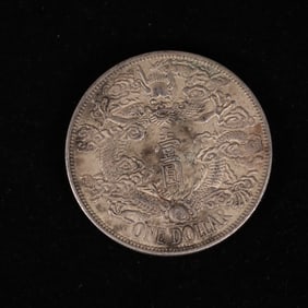 Chinese Silver Dollar