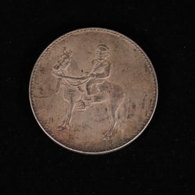 Chinese Silver Dollar