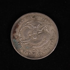 Chinese Silver Dollar