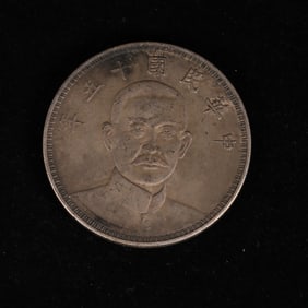 Chinese Silver Dollar