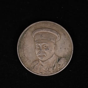 Chinese Silver Dollar