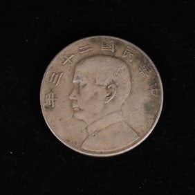 Chinese Silver Dollar