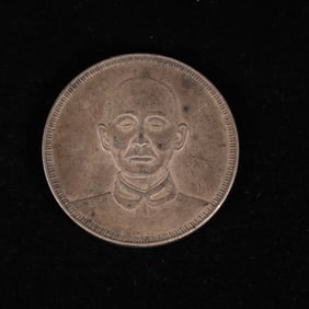 Chinese Silver Dollar