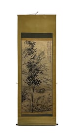 Shi Tao and Wang Hui cooperate Bamboo and Orchid