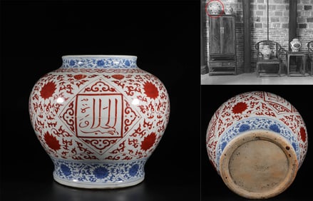 Blue and white jar with alum-red floral pattern