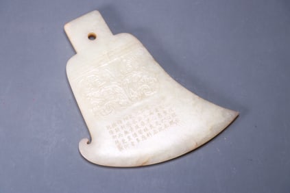 Hetian jade axe with Taotie pattern and poetry