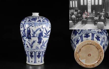 Blue and white figure plum vase