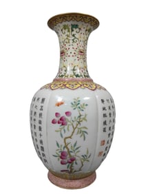 Famille rose melon-shaped vase with inscription of "Three Desires"