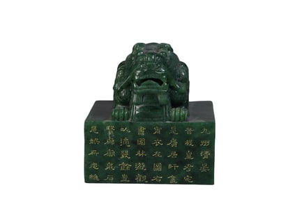 Hetian Jade Dragon Seal Ornament