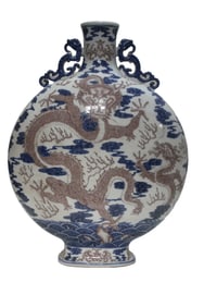 A moon-shaped bottle with blue and white underglaze red dragon pattern