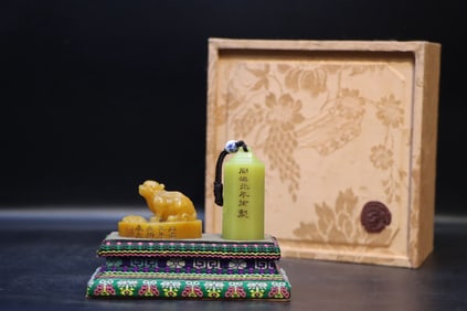 Small boutique Pair of Tianhuang Seals