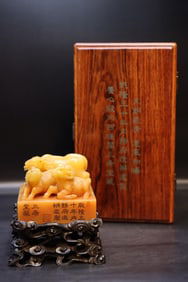 Tianhuang Herds of Cattle and Sheep Seal