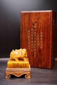 Tianhuang will bring wealth immediately