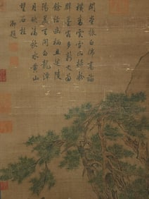 Fine silk painting of figures and landscapes