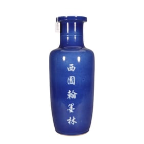 Blue glaze blank poem mallet bottle