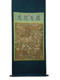 Fine silk figures,