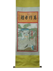 Fine Silk Painting of a Lady