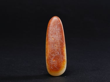 Jade Poetry Original Stone Pendant