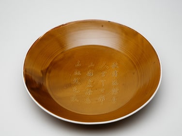 Ding kiln poetry plate