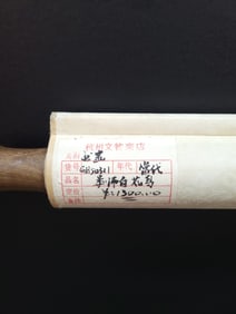 Fine paper hanging scroll of flowers and birds