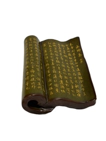 Tea-leaf ink and gold-painted poetry and calligraphy scroll