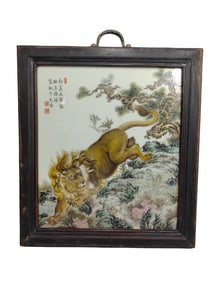 Old frame of famille rose porcelain plate with auspicious beasts