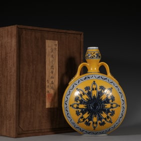 Blue and white yellow glaze flat bottle