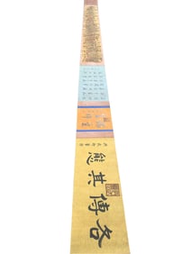 Fine silk scroll of Eighty-Seven Immortals