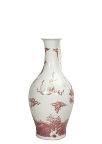 Olive bottle with red underglaze sea dragon pattern