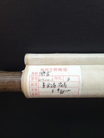 Fine paper hanging scroll of flowers and birds