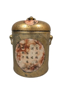 Bronze porridge pot