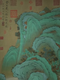 Fine silk painting of green and blue landscape with figures