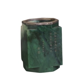 Tianbiyu Jade Palm Stationery Ornaments