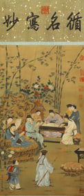 Fine figure hanging scroll on silk: "Scholar Portrait"