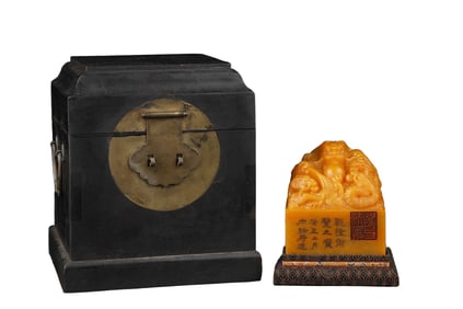 Tianhuang seal