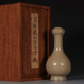 Longquan kiln garlic-shaped bottle.
