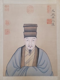 Fine silk yellow scroll