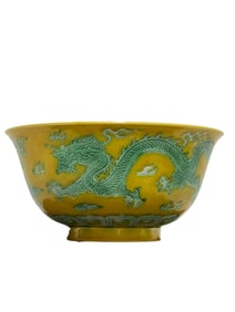 Small yellow-glazed green dragon bowl