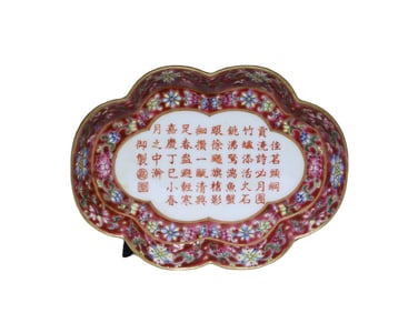 Pastel red background flower window with poem and crabapple washbasin
