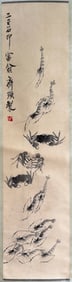 Four-panel screen of shrimps and crabs hanging scroll on paper