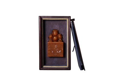 Shoushan Stone Taotie Animal Seal