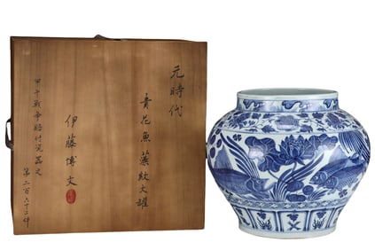 Large blue and white jar with fish and algae patterns