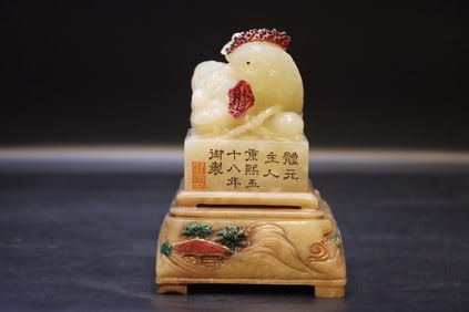 Baitian auspicious and auspicious