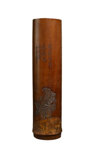 Bamboo carved white money pen holder study ornament