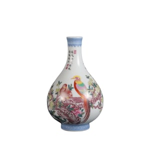 Enamel pheasant and peony pattern vase