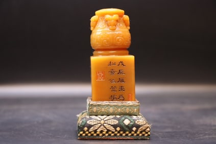 Tianhuang Bogu Seal